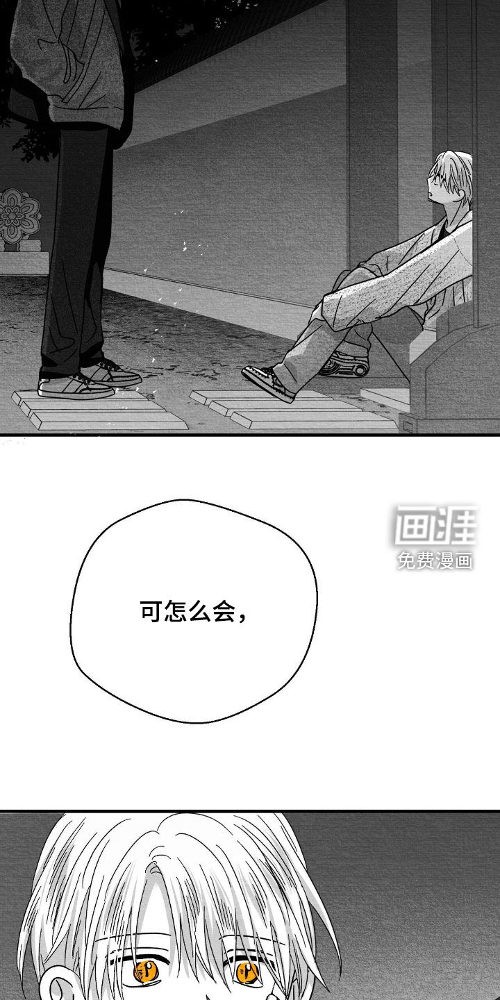 第190话27