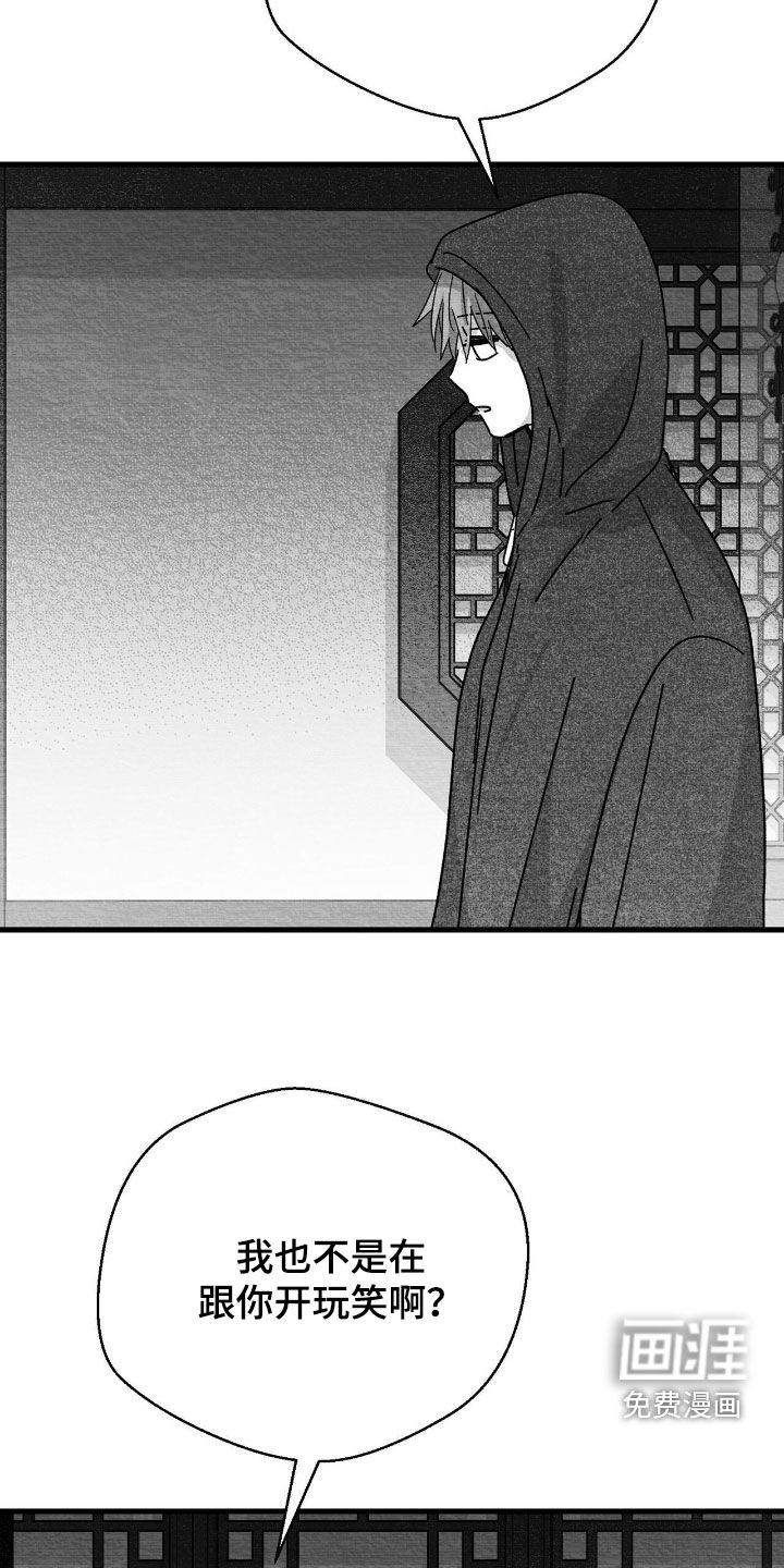 第190话4