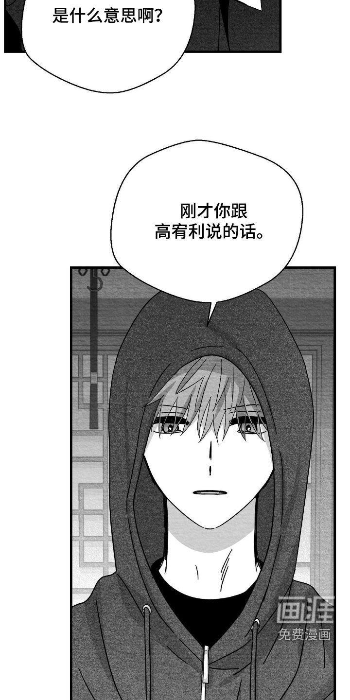 第190话2
