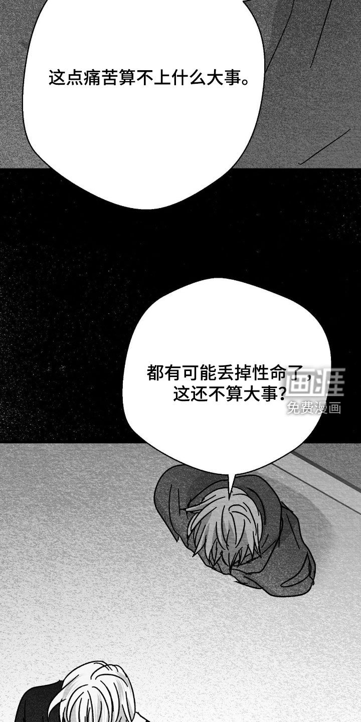 第190话21