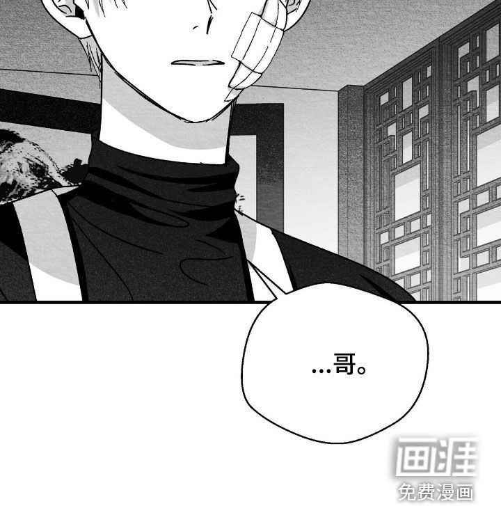 第190话28