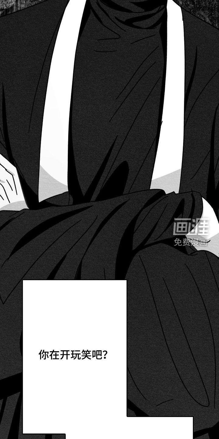 第190话18