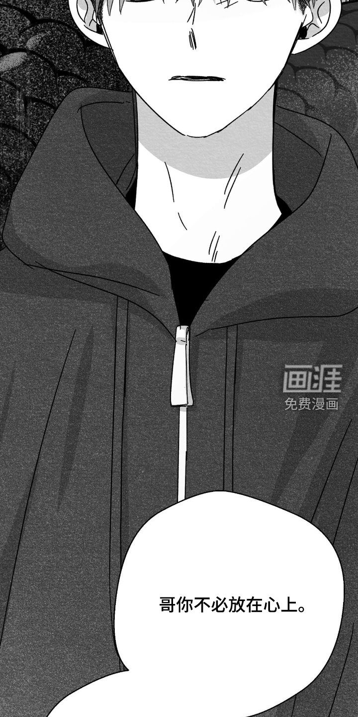 第190话20