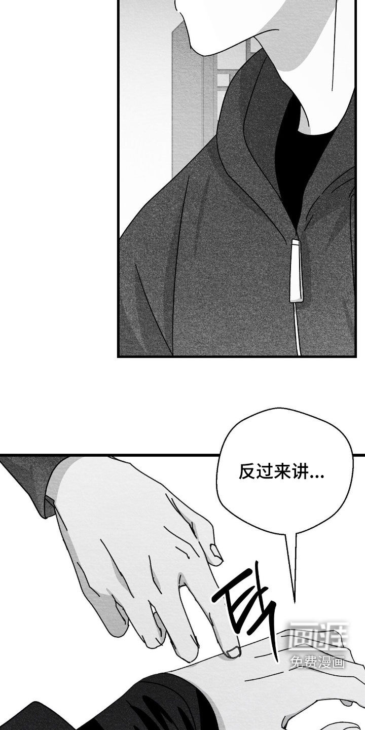 第190话15