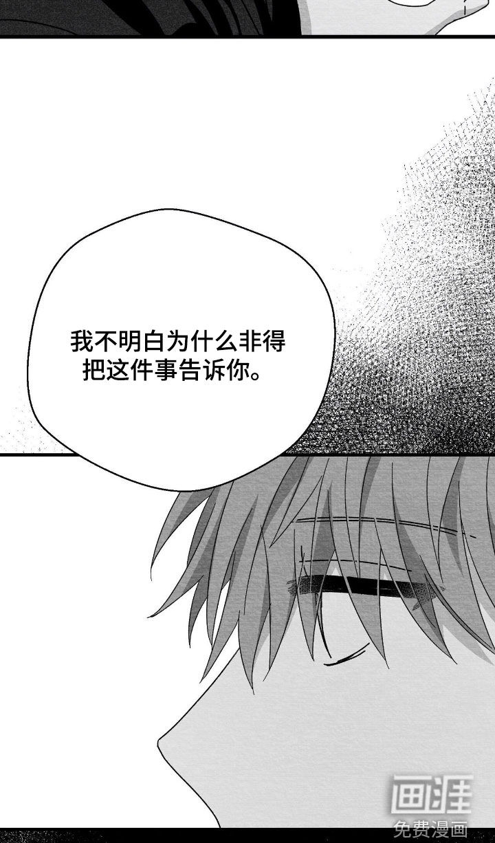 第190话16