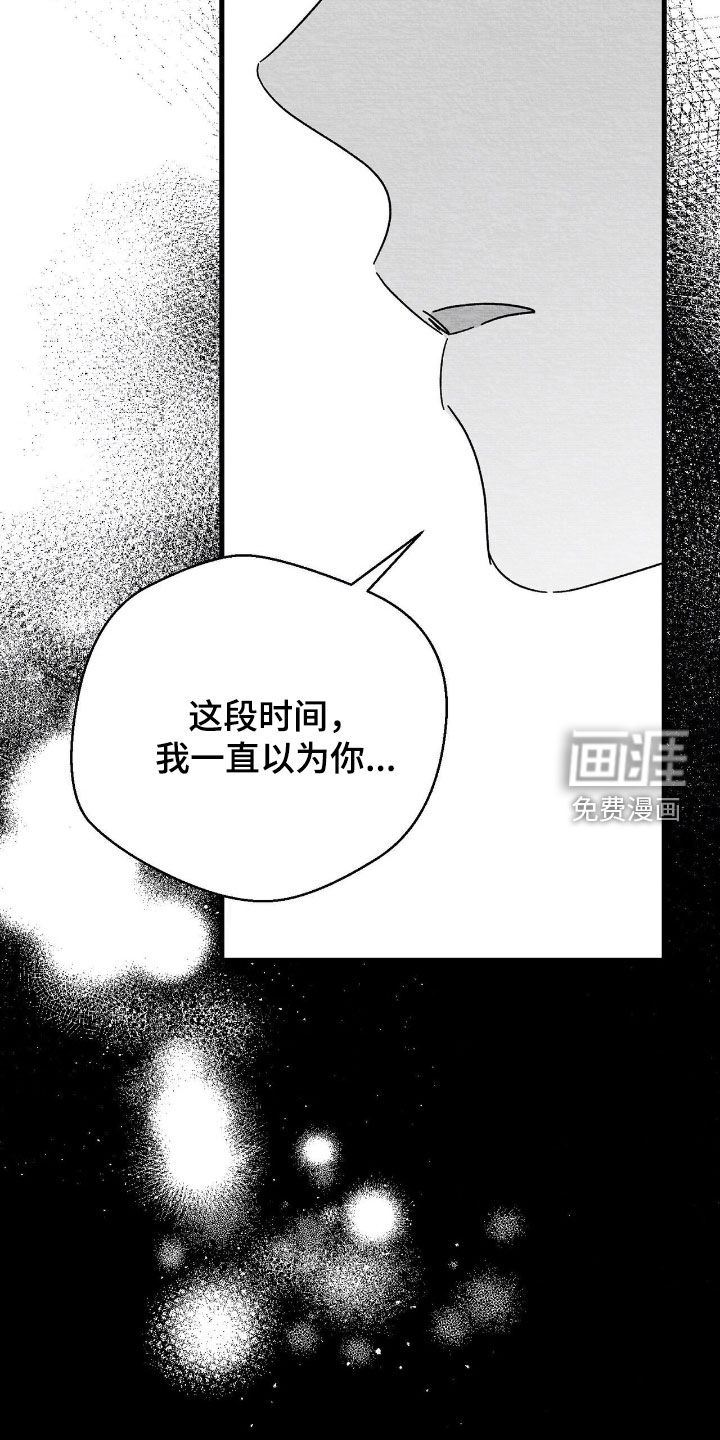 第190话25