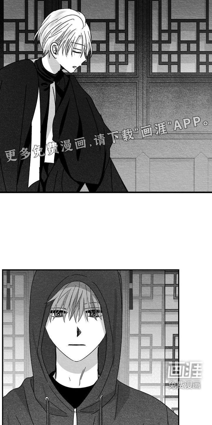 第190话5