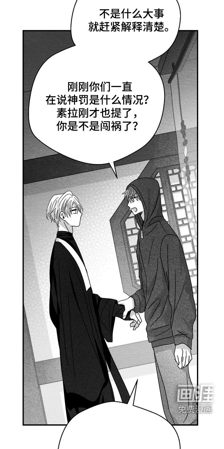 第190话9