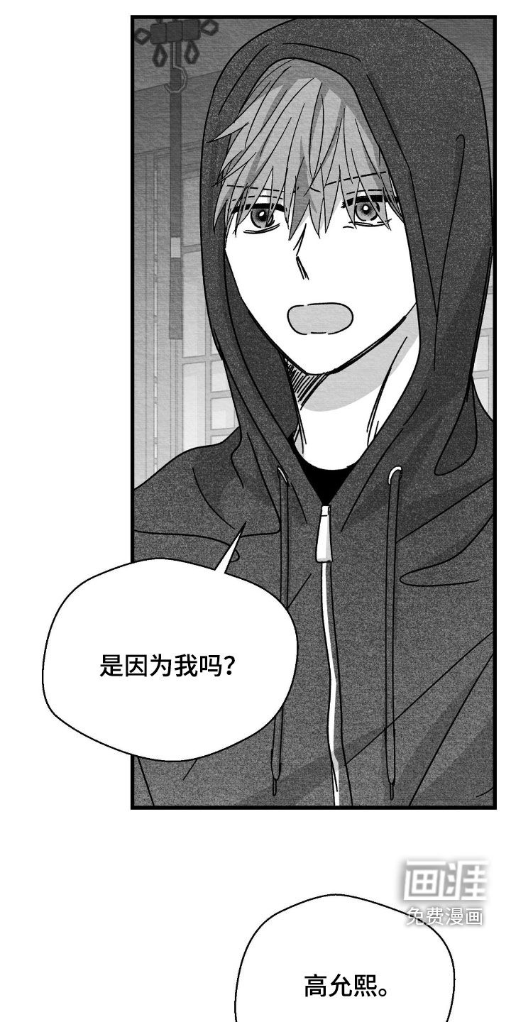 第190话11