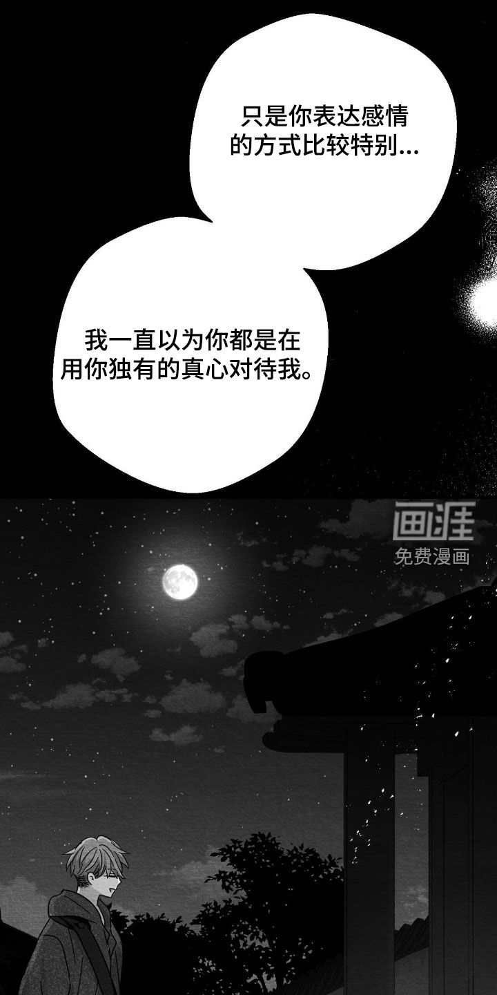 第190话26