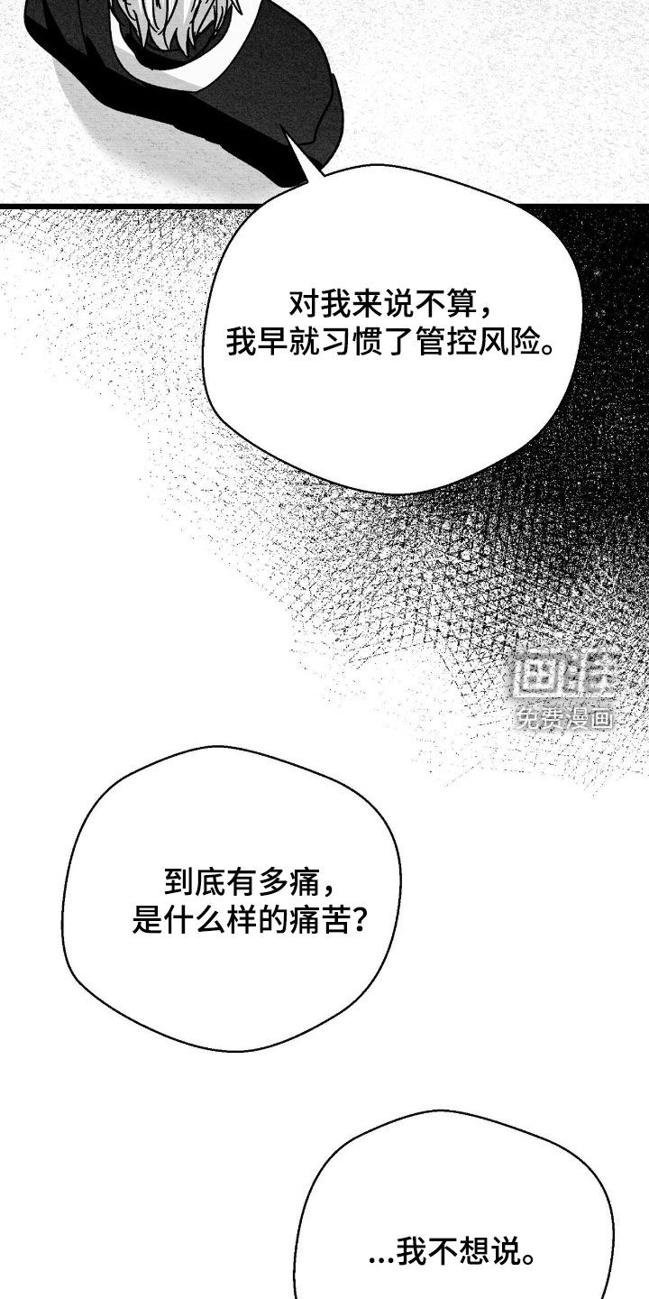 第190话22
