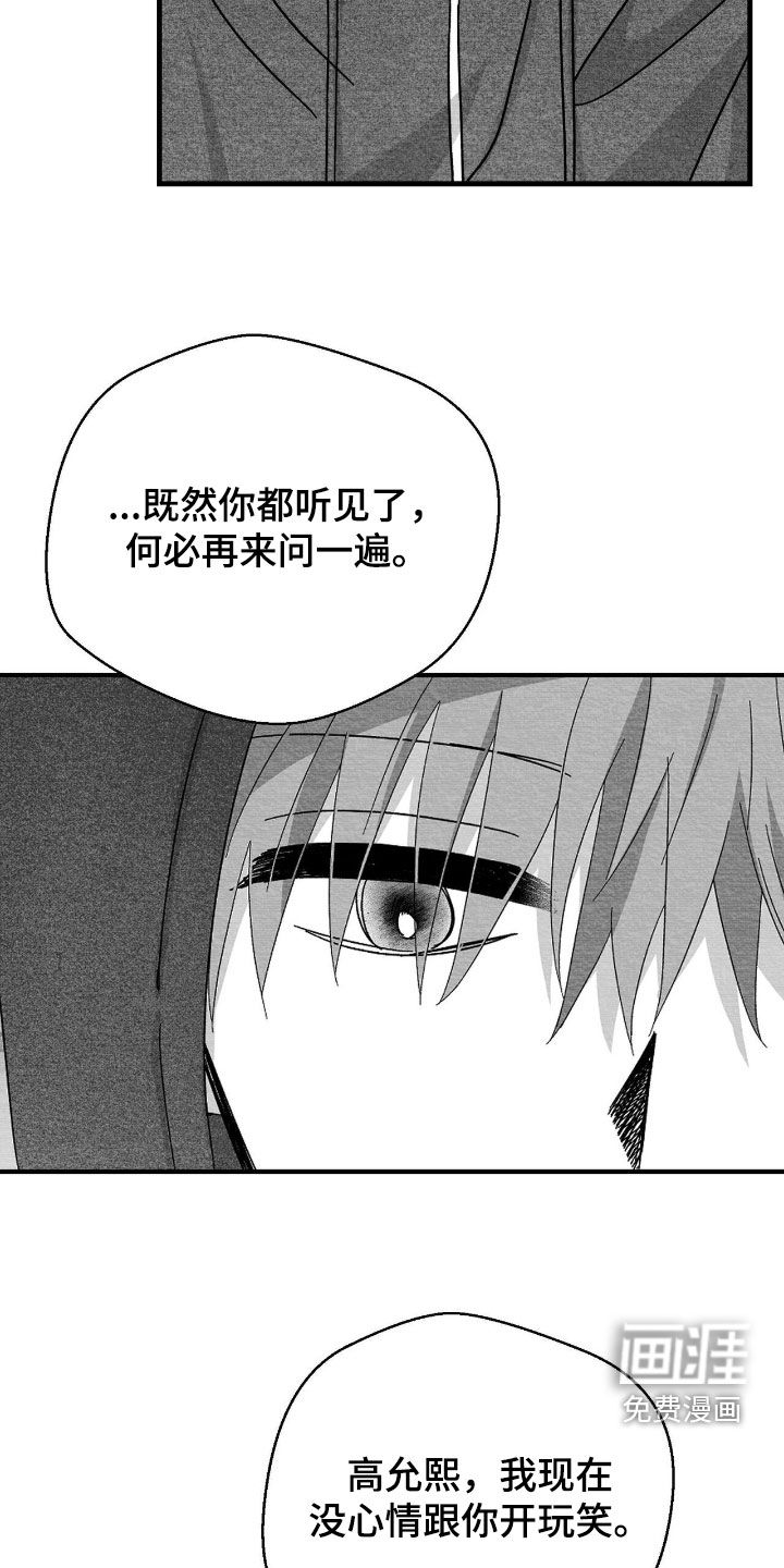 第190话3