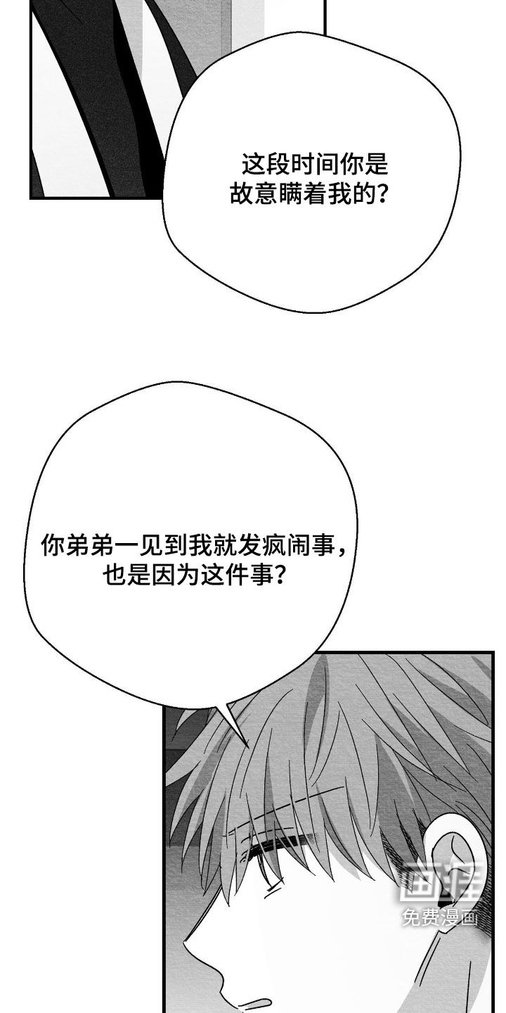 第190话14