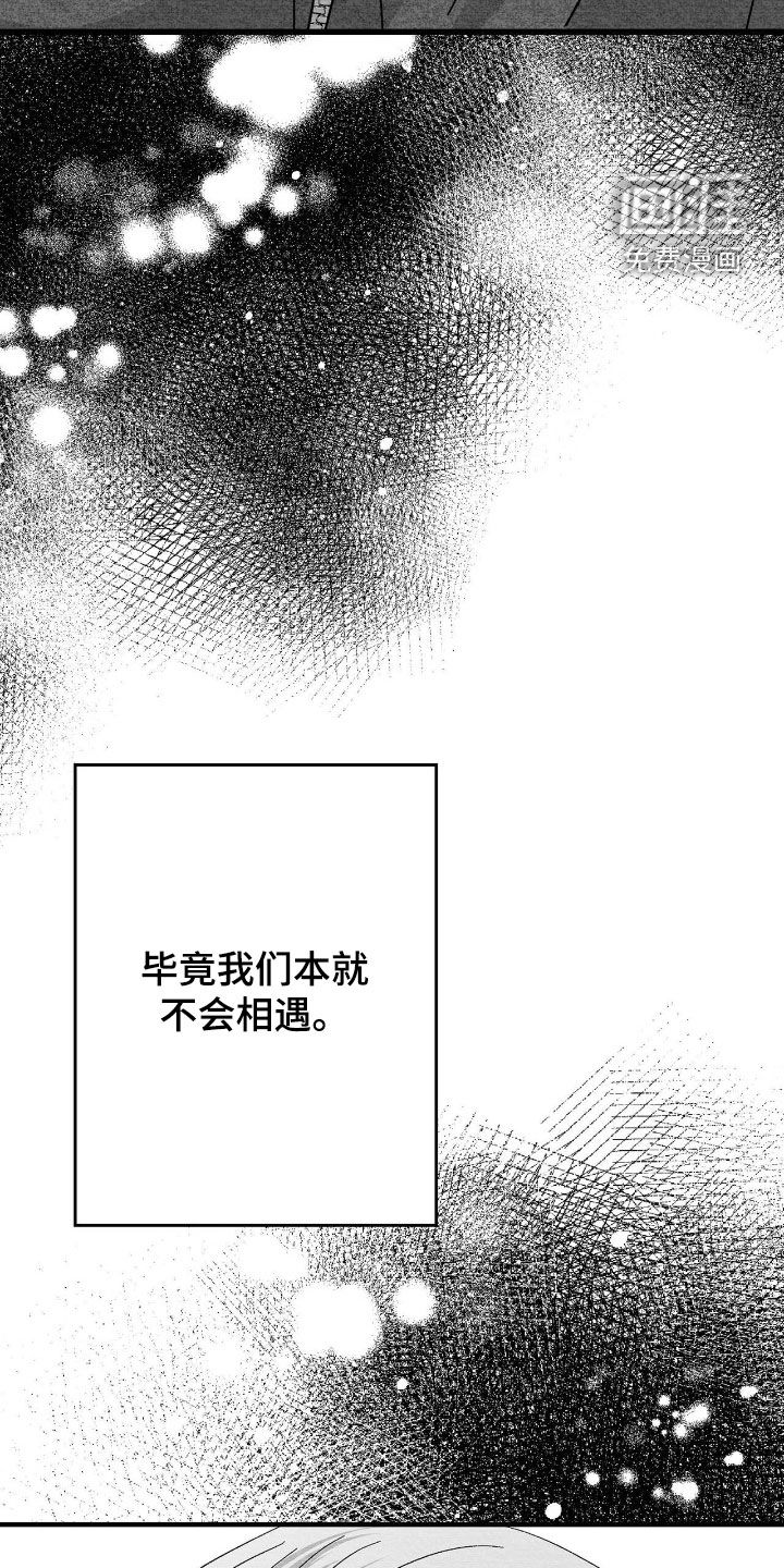 第191话15