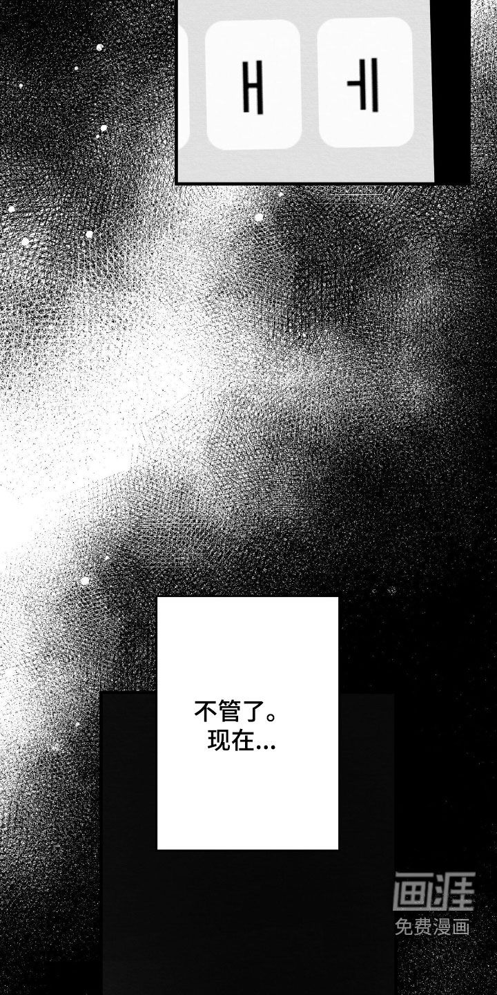 第191话25