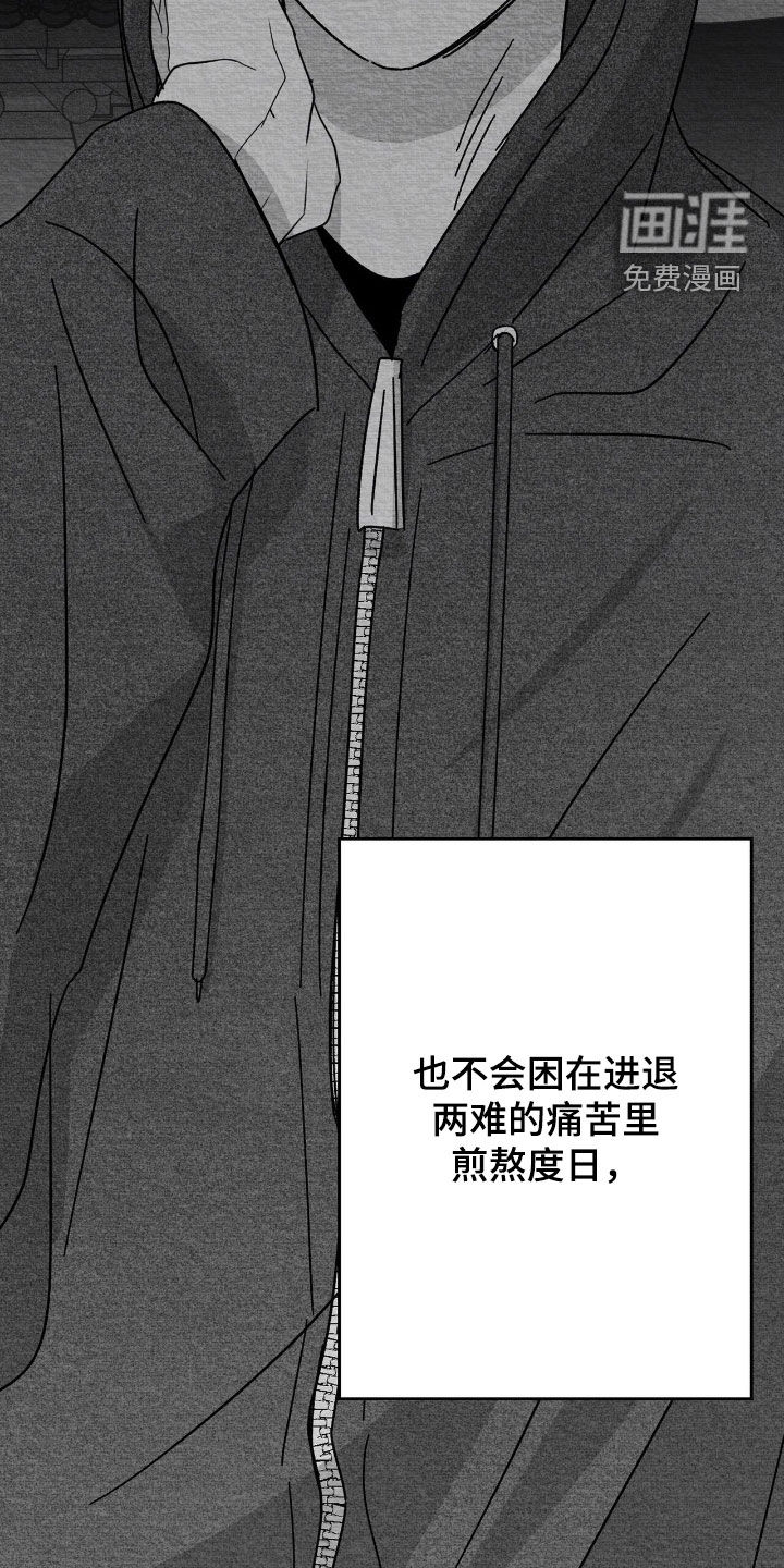 第191话14