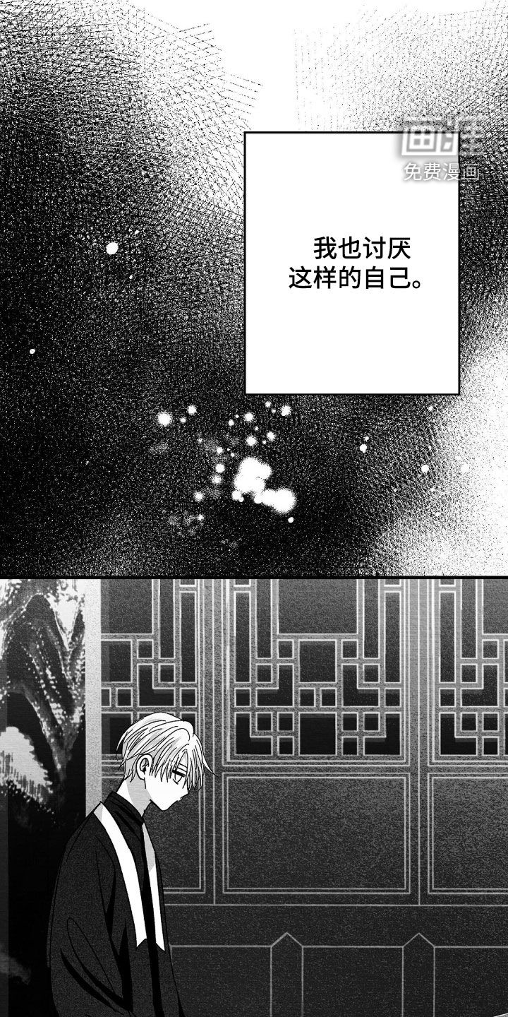 第191话17