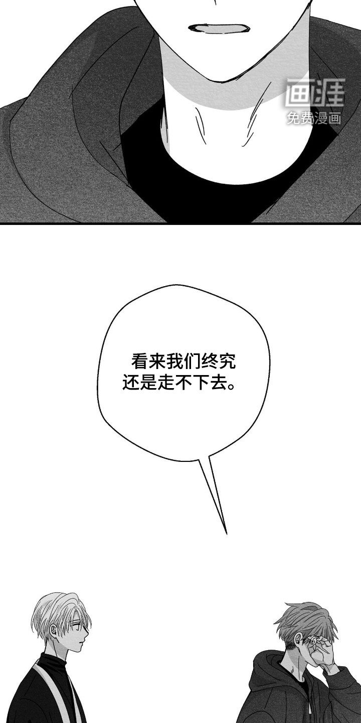 第191话1