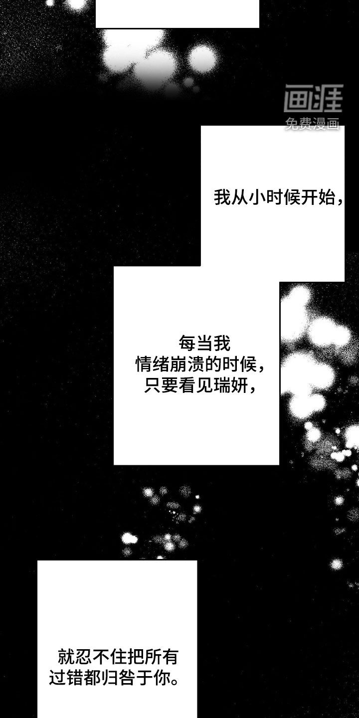 第191话7