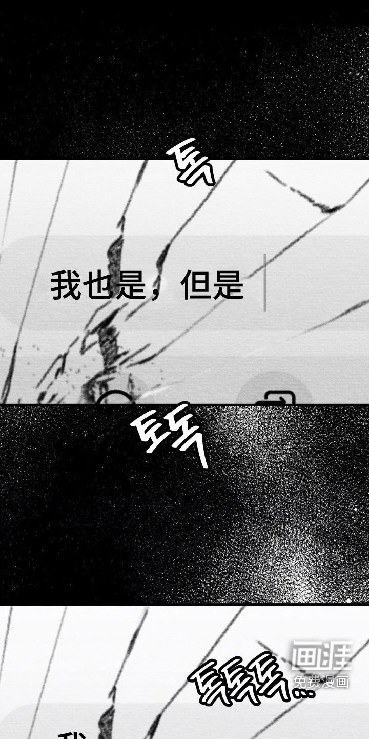 第191话22