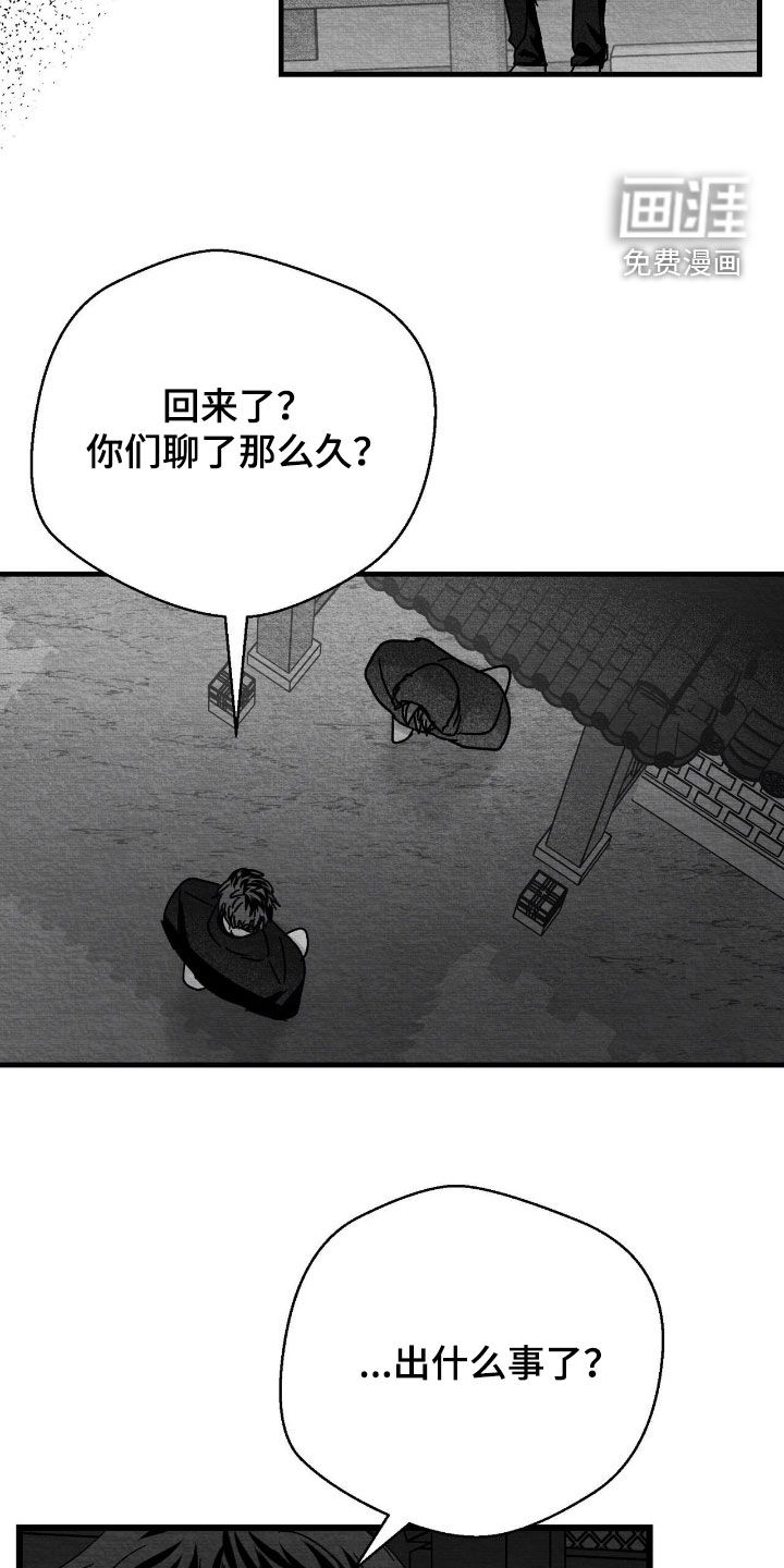第191话4