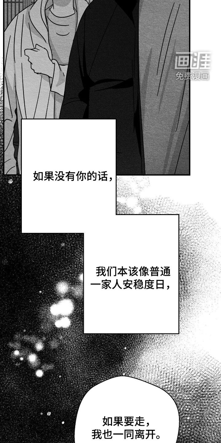 第191话10