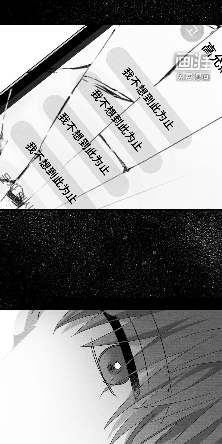 第191话20