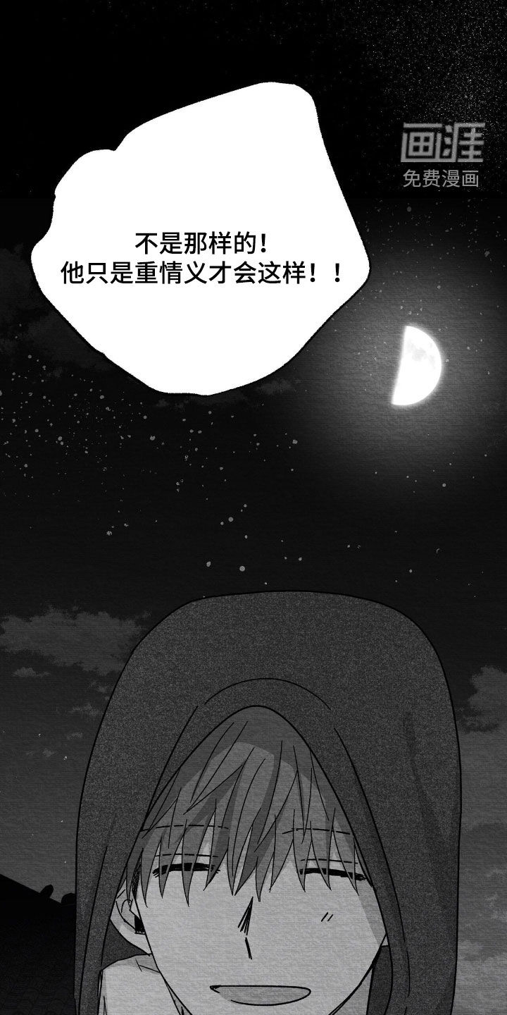 第191话13