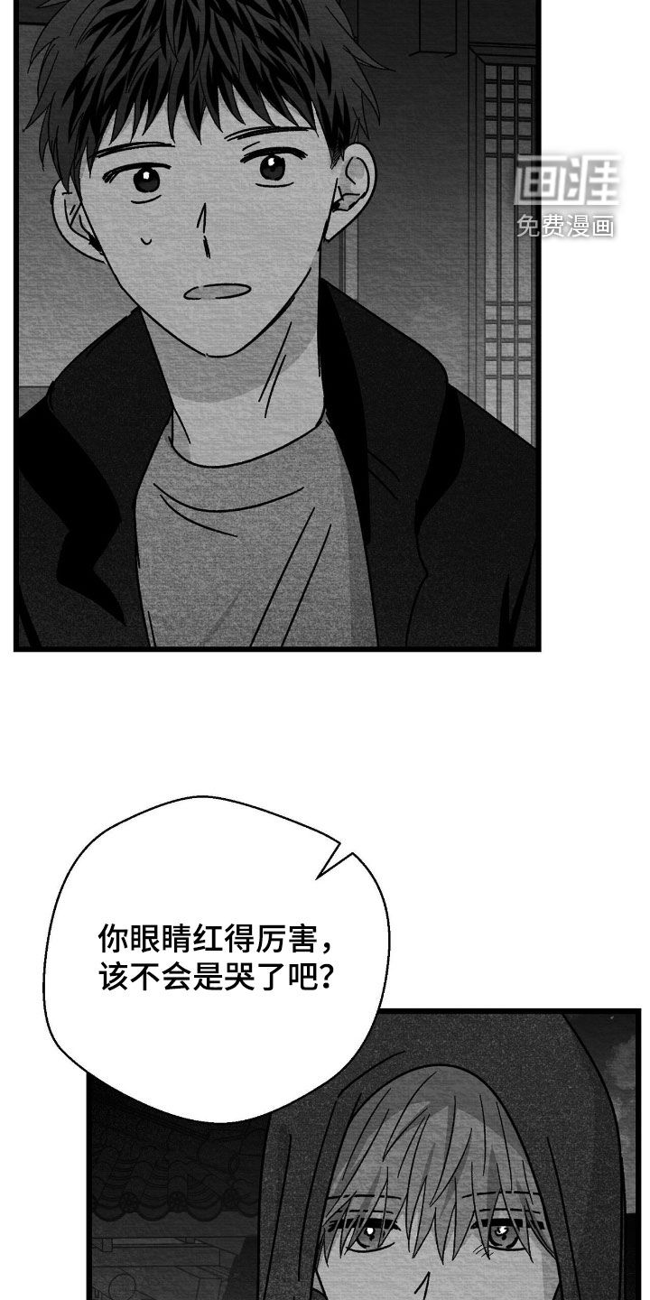 第191话5