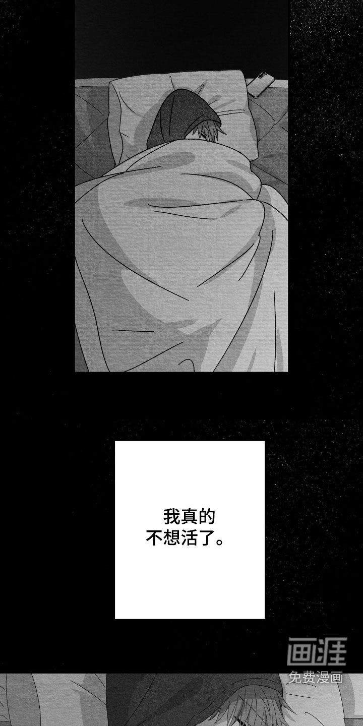第191话26