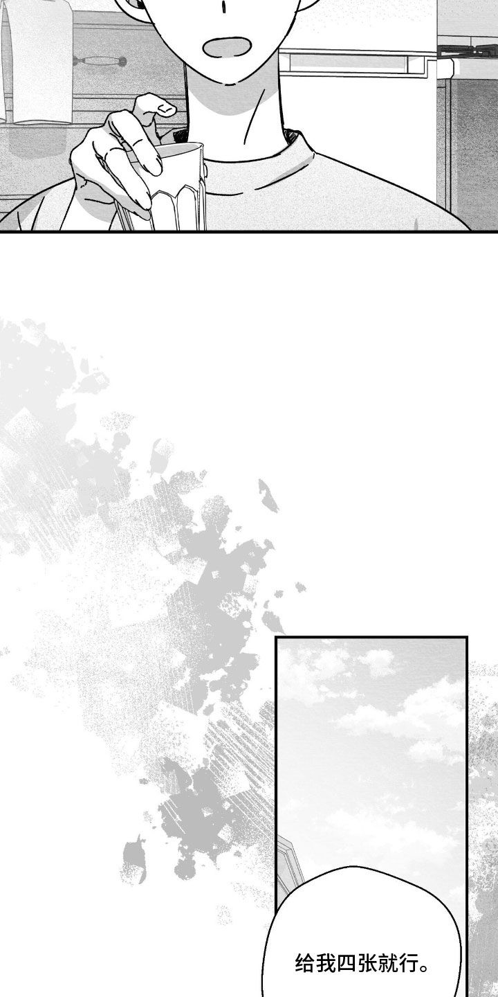 第192话13