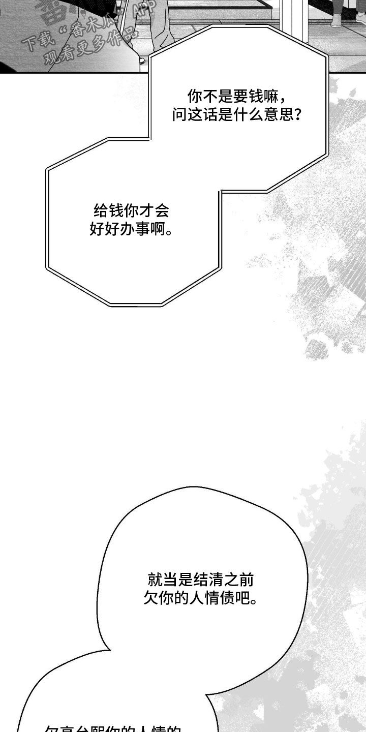 第192话15