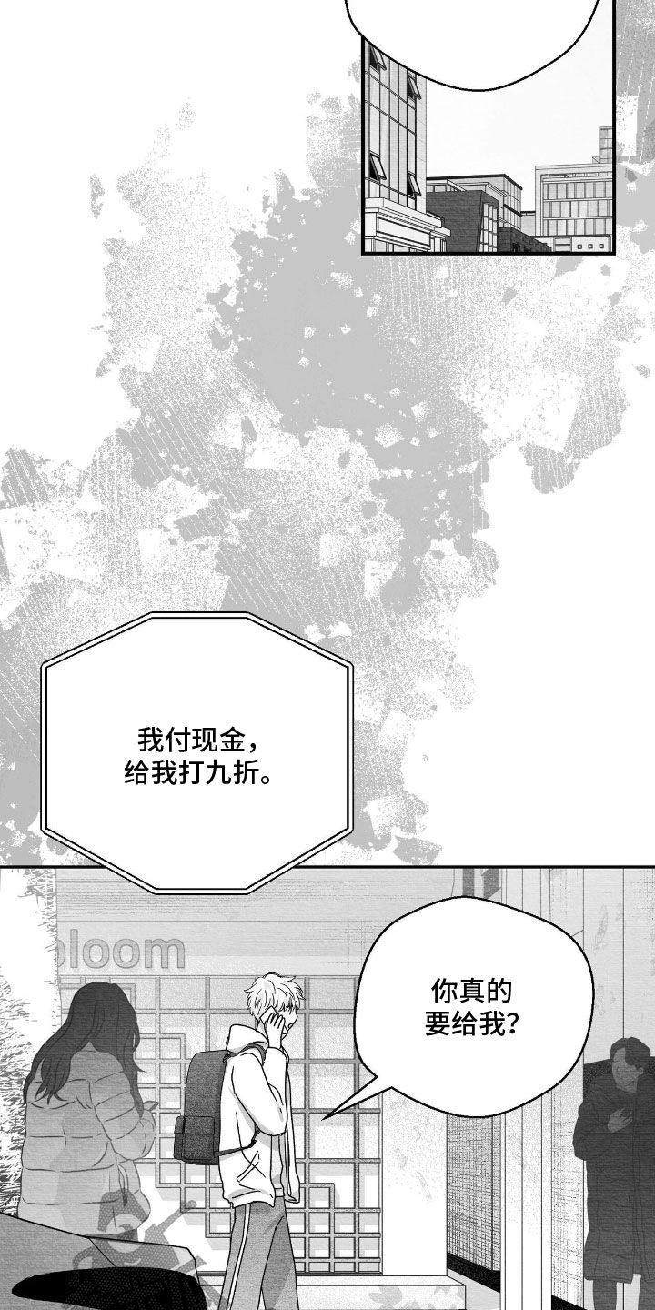 第192话14