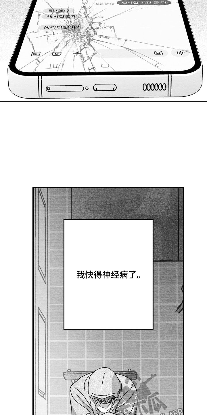 第192话23