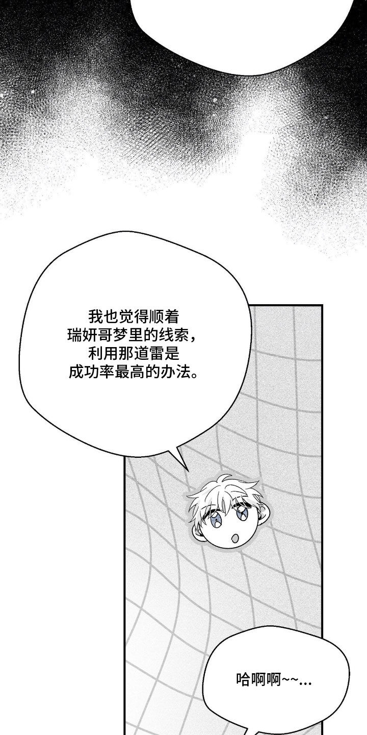 第192话9