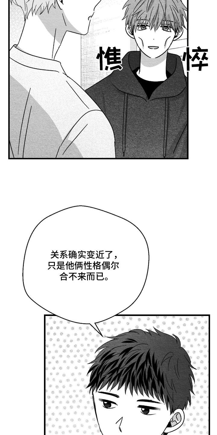 第192话11