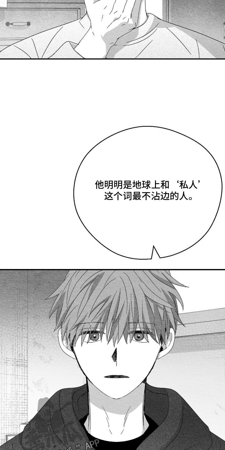 第192话21