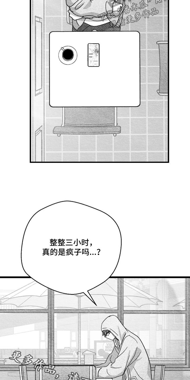 第192话24