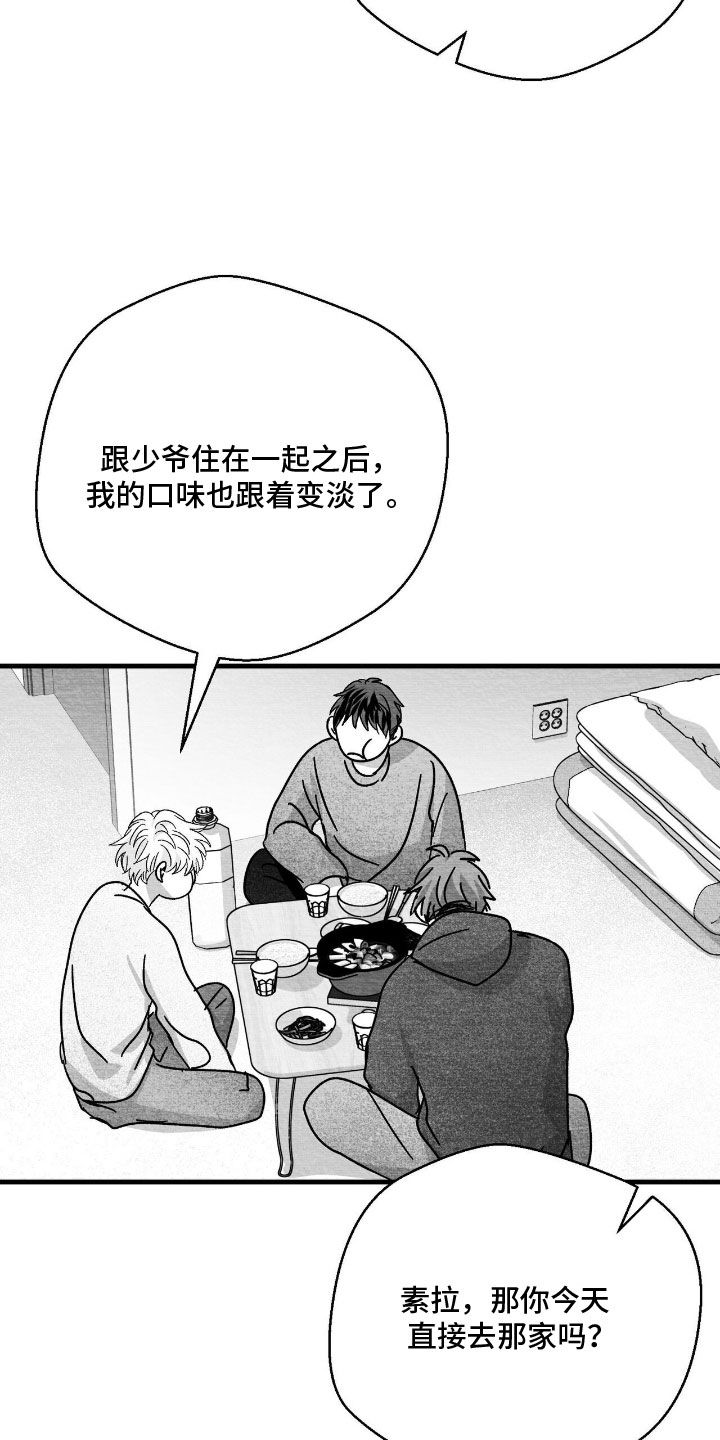 第192话3