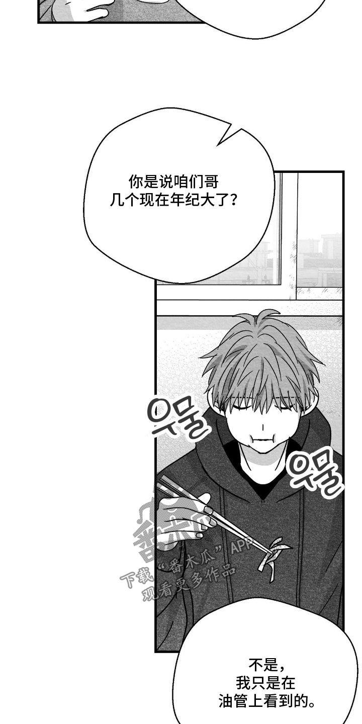 第192话2