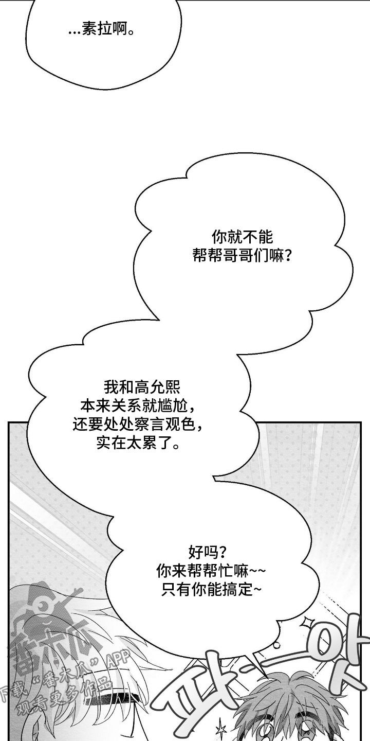 第192话5