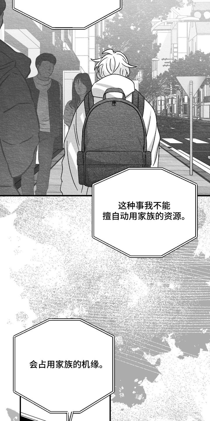第192话17