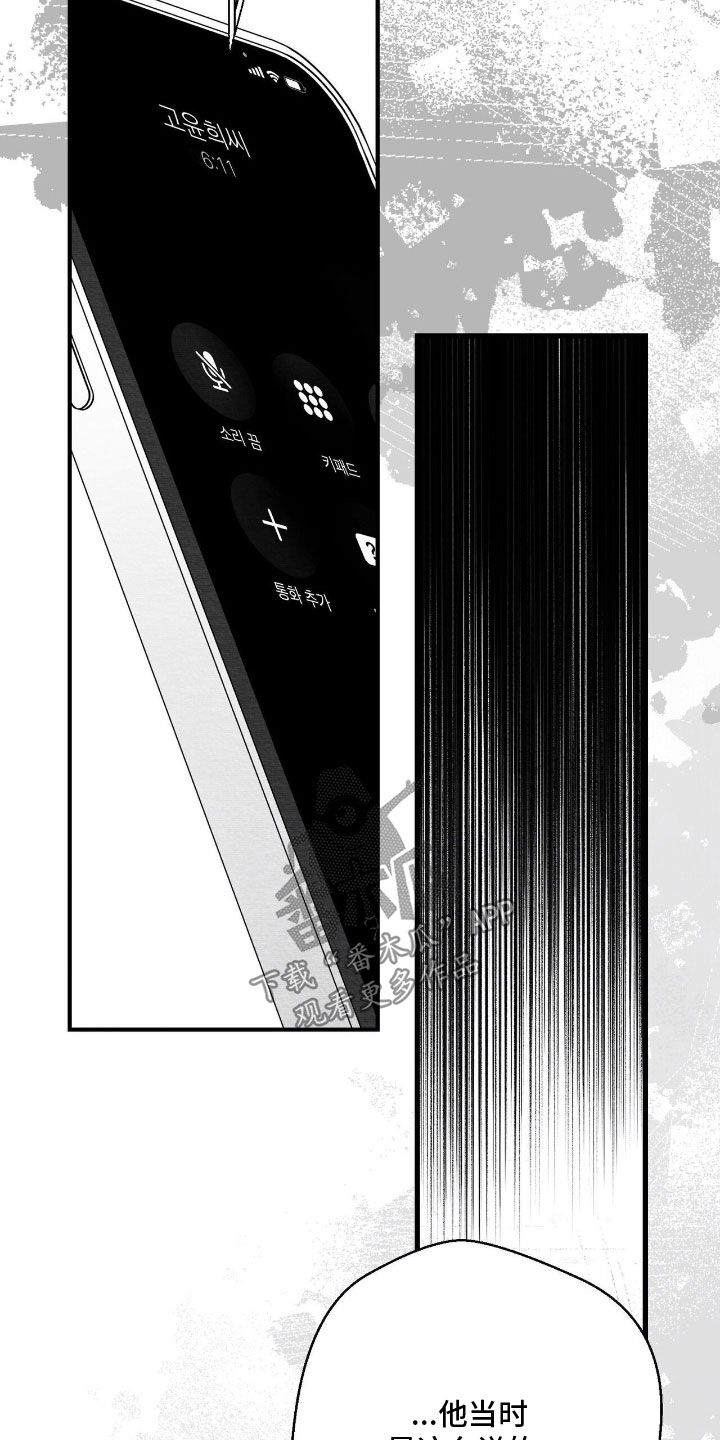 第192话18