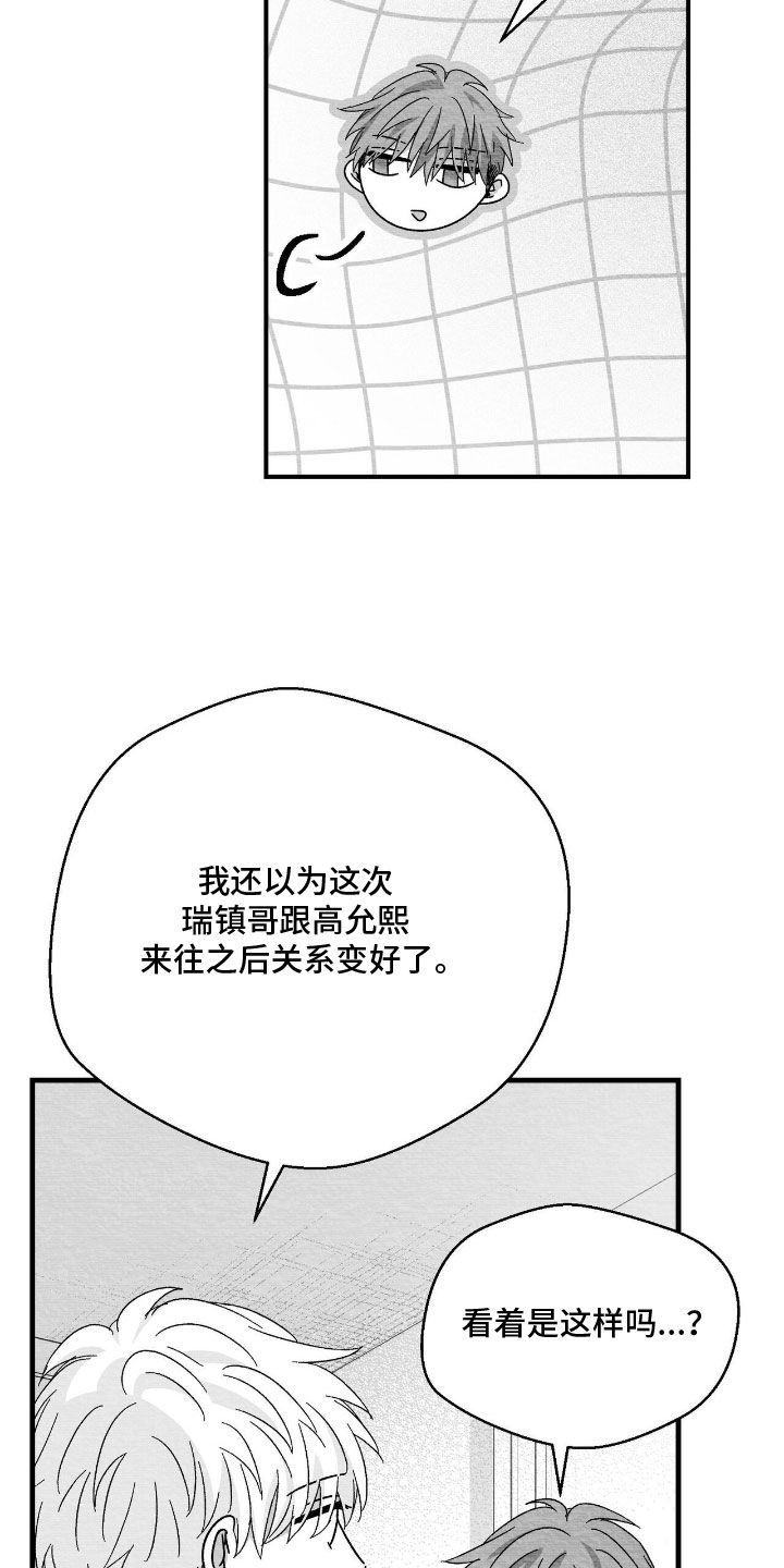 第192话10