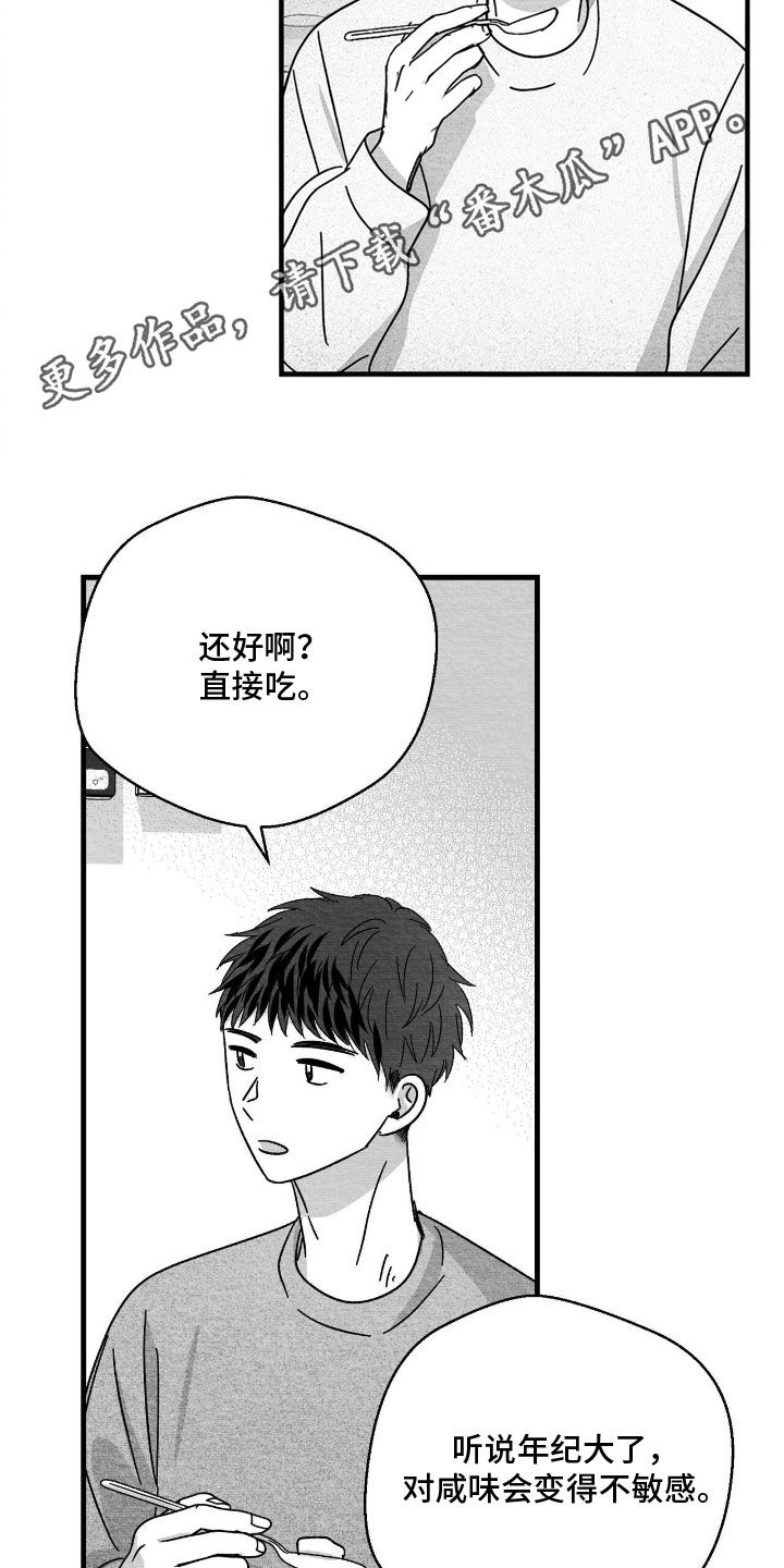 第192话1