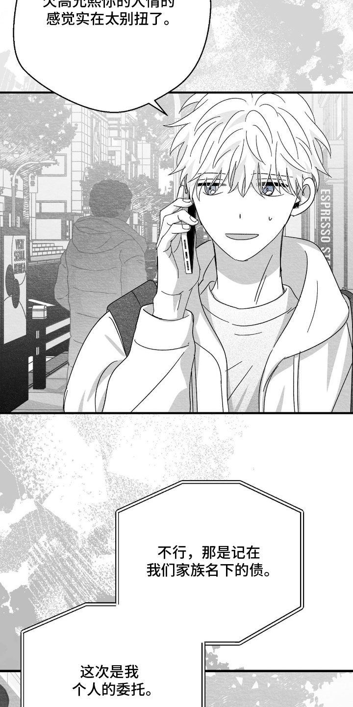 第192话16