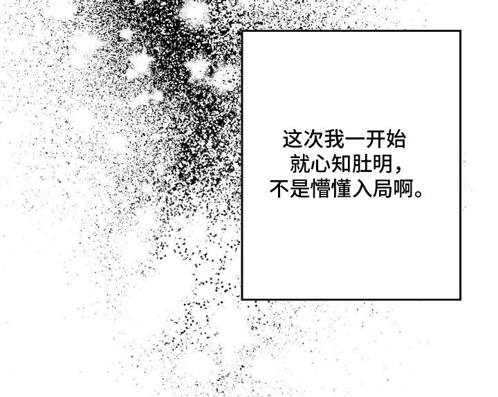 第193话11
