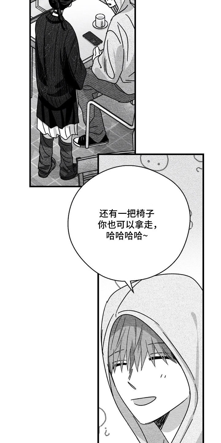 第193话20