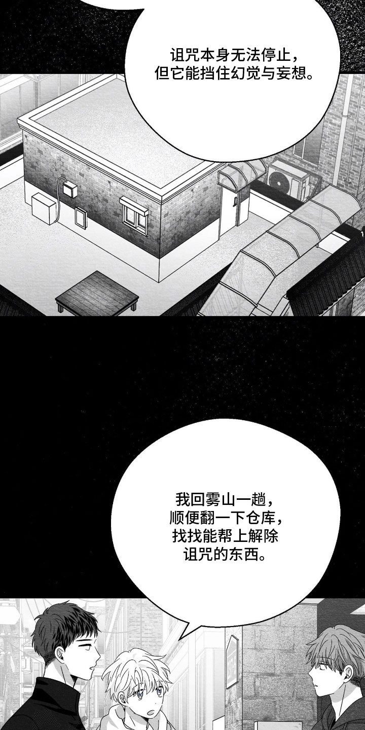 第193话2