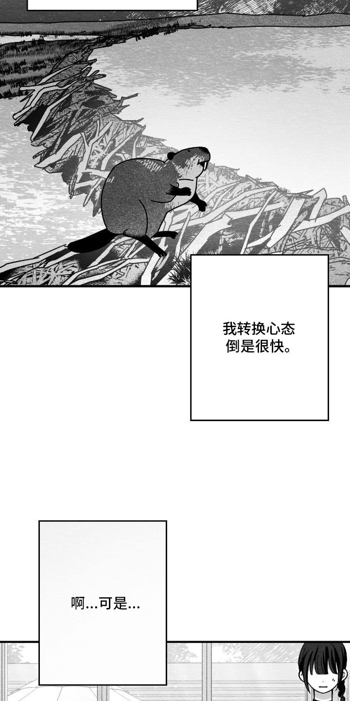 第193话14